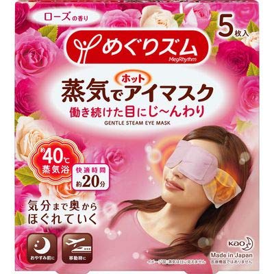 Amazon.co.jp: 花王（株） めぐりズム 蒸気でホットアイマスク ローズ